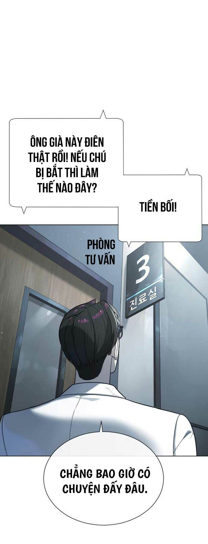 Sát Thủ Peter Chapter 17 - Trang 2