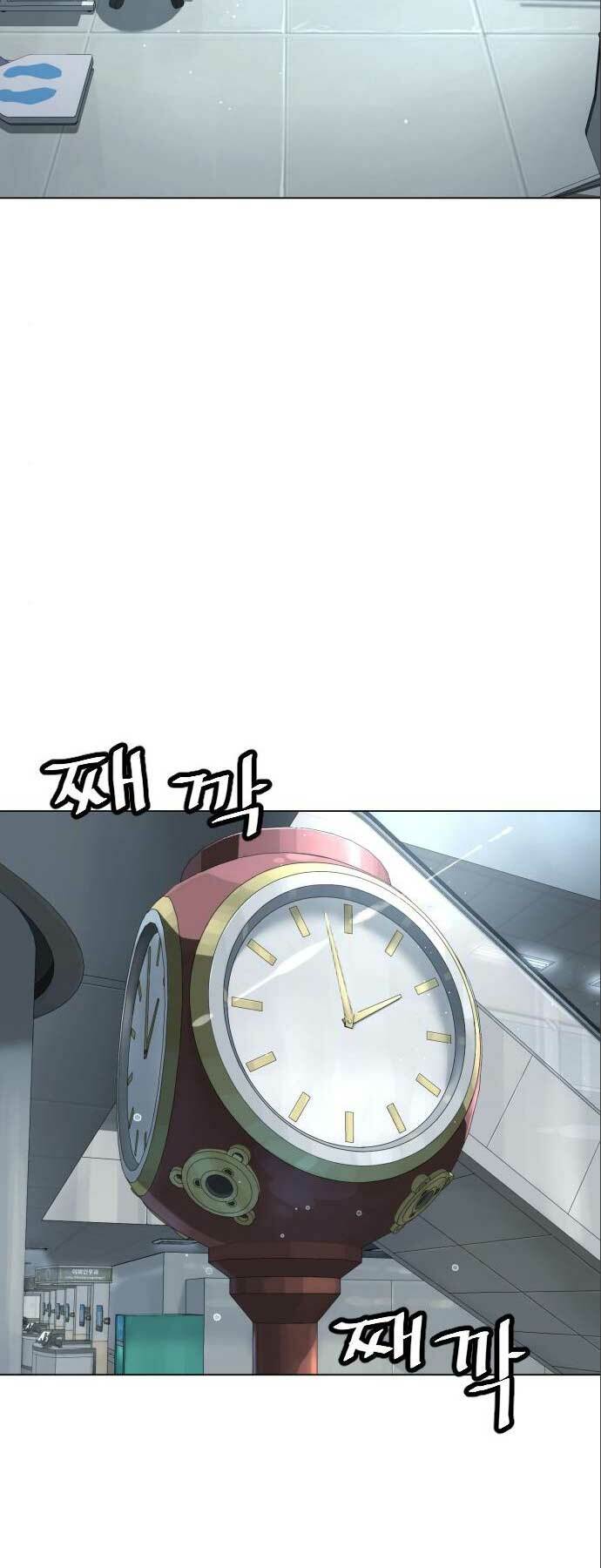 Sát Thủ Peter Chapter 18 - Trang 2