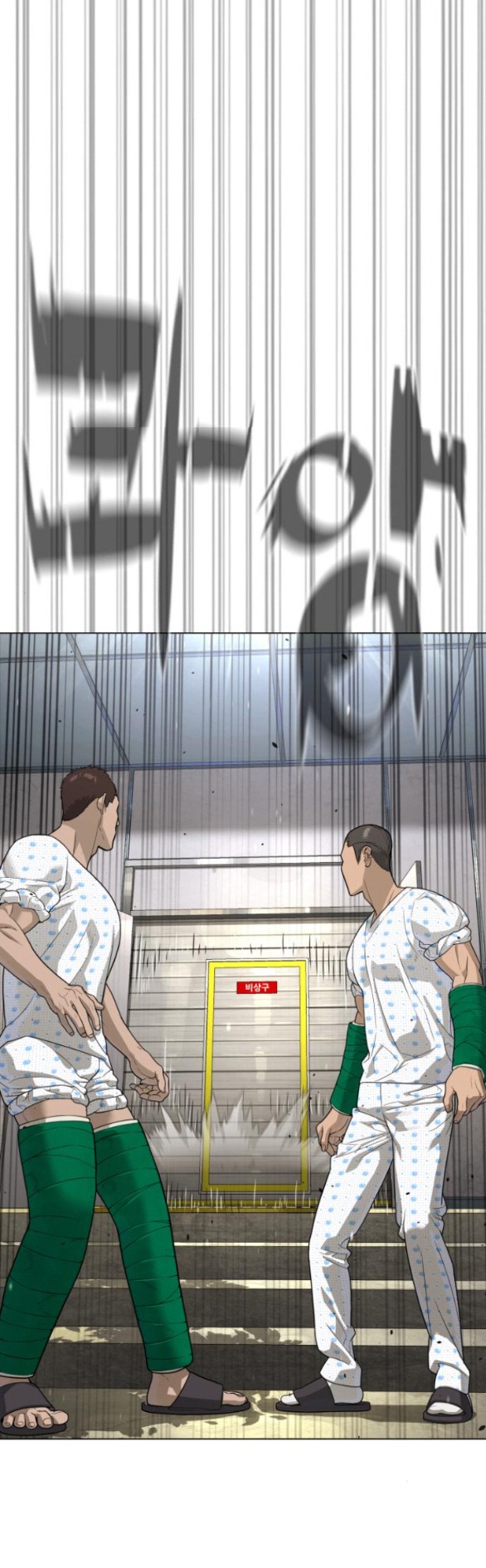 Sát Thủ Peter Chapter 19.2 - Trang 2