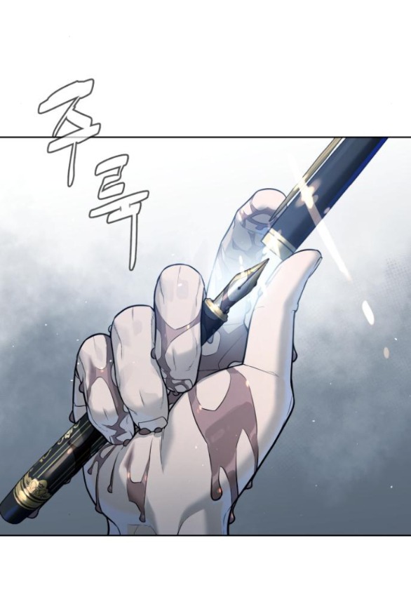 Sát Thủ Peter Chapter 19.2 - Trang 2