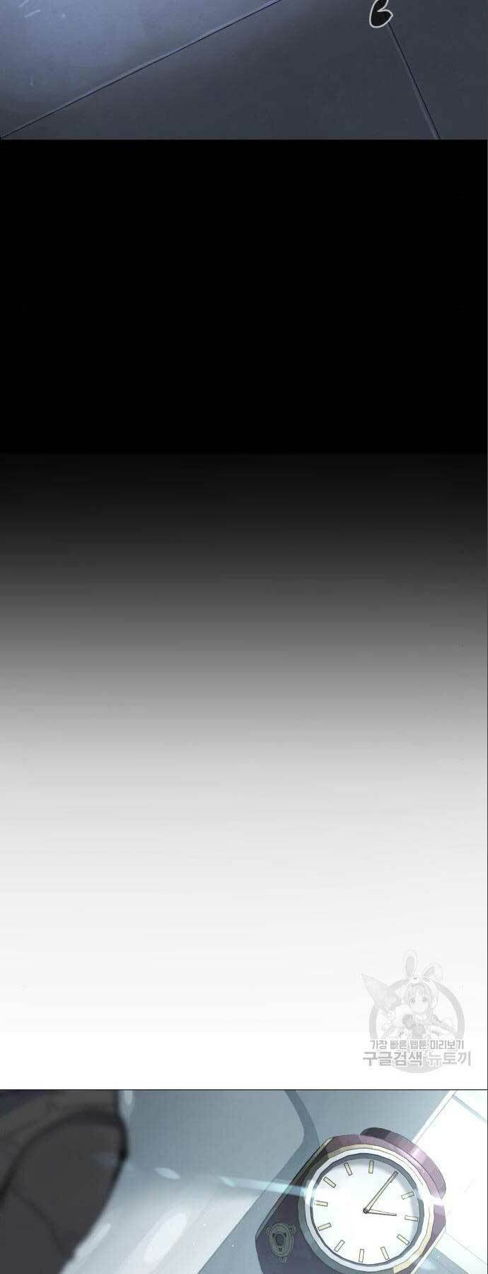 Sát Thủ Peter Chapter 19 - Trang 2