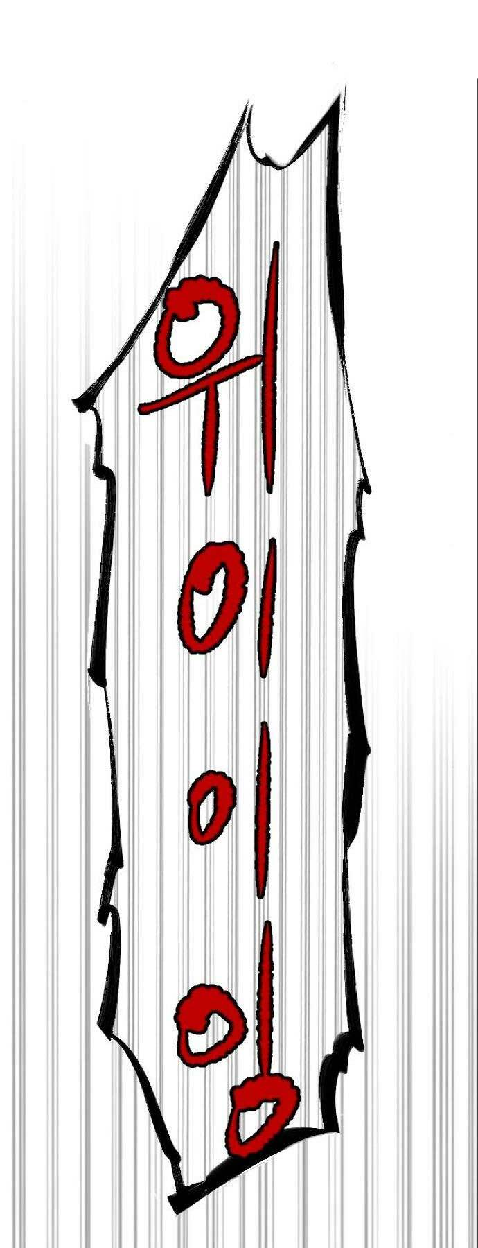 Sát Thủ Peter Chapter 19 - Trang 2