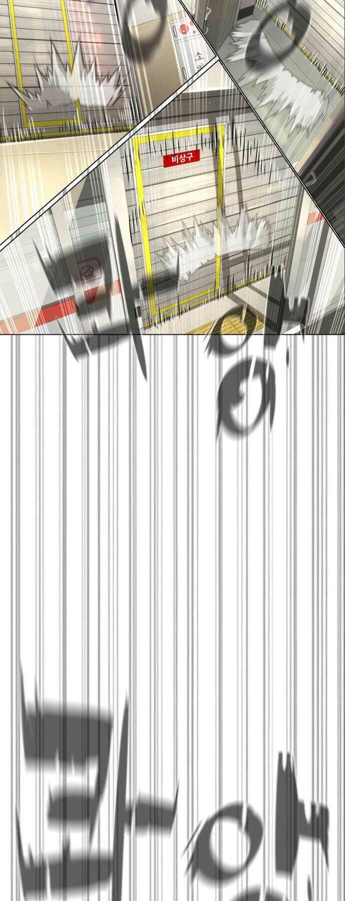 Sát Thủ Peter Chapter 19 - Trang 2