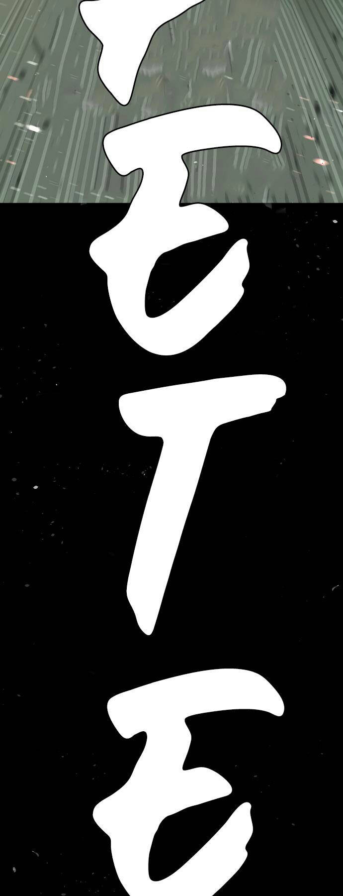 Sát Thủ Peter Chapter 22 - Trang 2