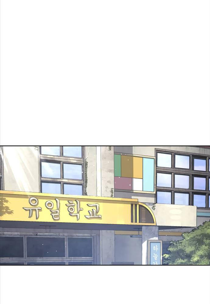 Sát Thủ Peter Chapter 25 - Trang 2