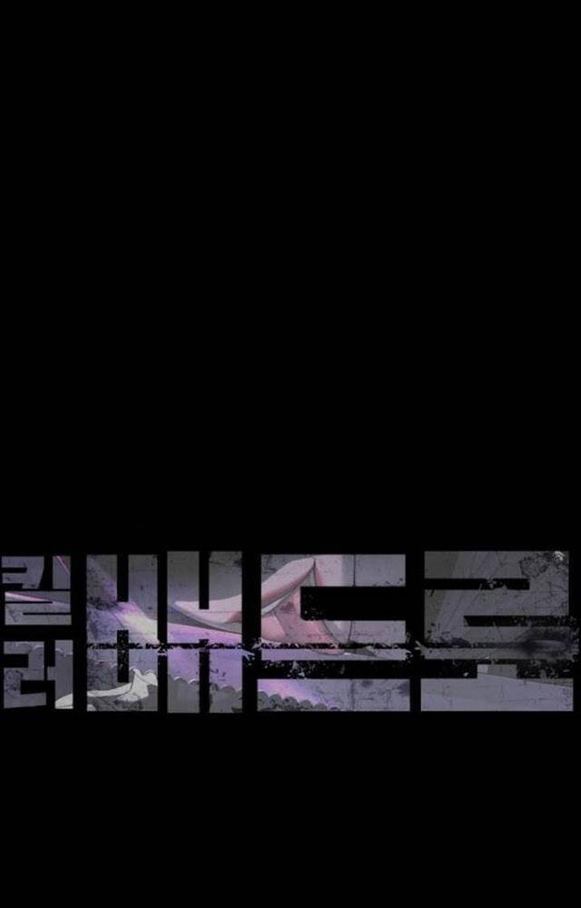 Sát Thủ Peter Chapter 26 - Trang 2