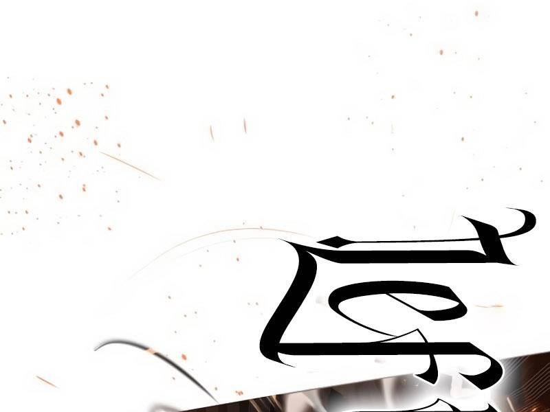 Sát Thủ Peter Chapter 37.5 - Trang 2