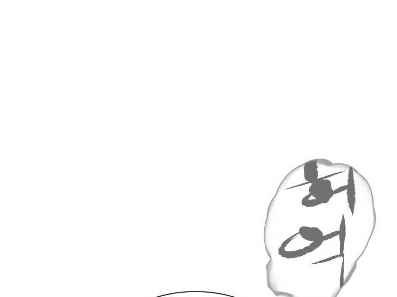 Sát Thủ Peter Chapter 37.5 - Trang 2