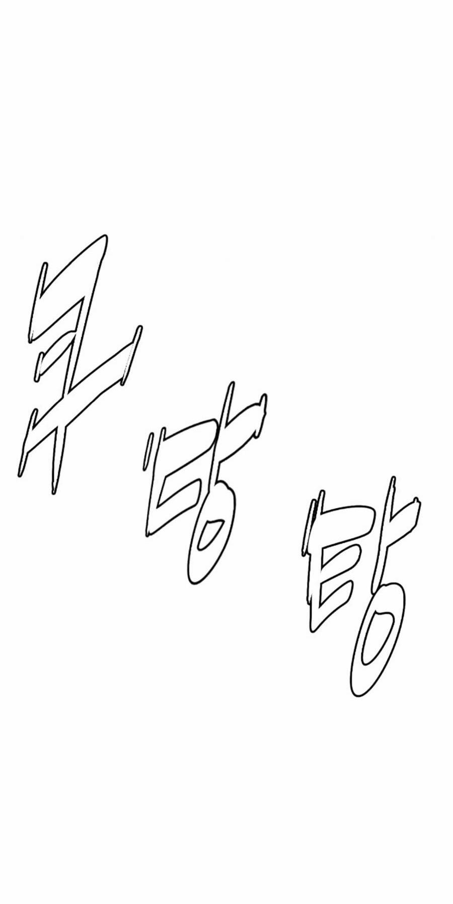 Sát Thủ Peter Chapter 4 - Trang 2