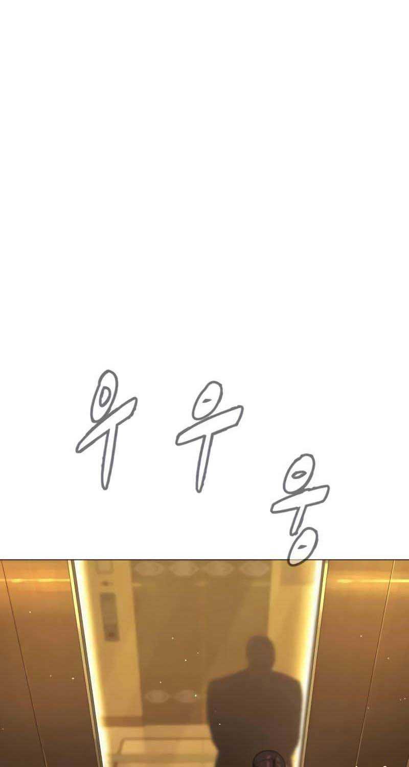 Sát Thủ Peter Chapter 44.5 - Trang 2