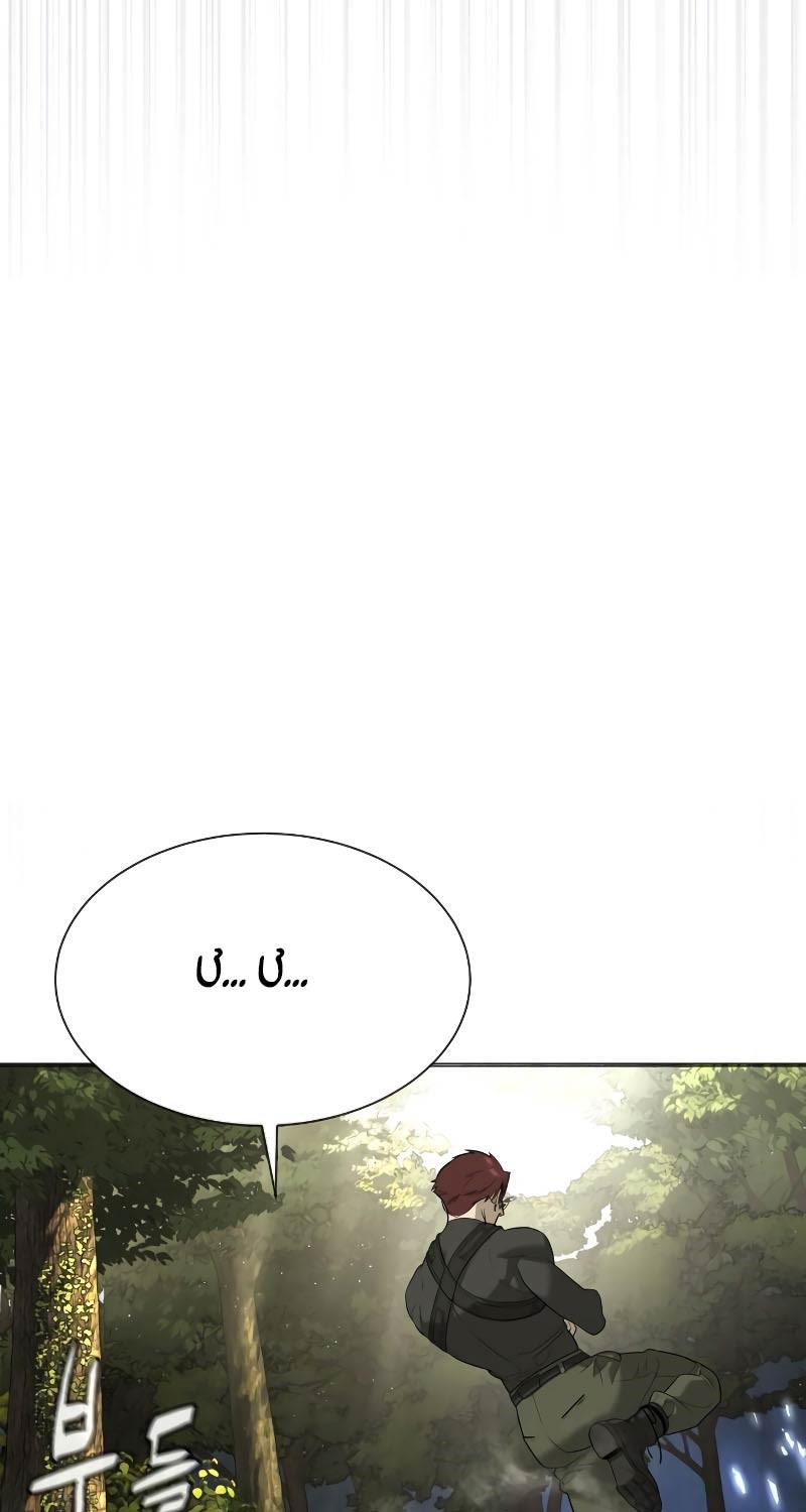 Sát Thủ Peter Chapter 54 - Trang 2