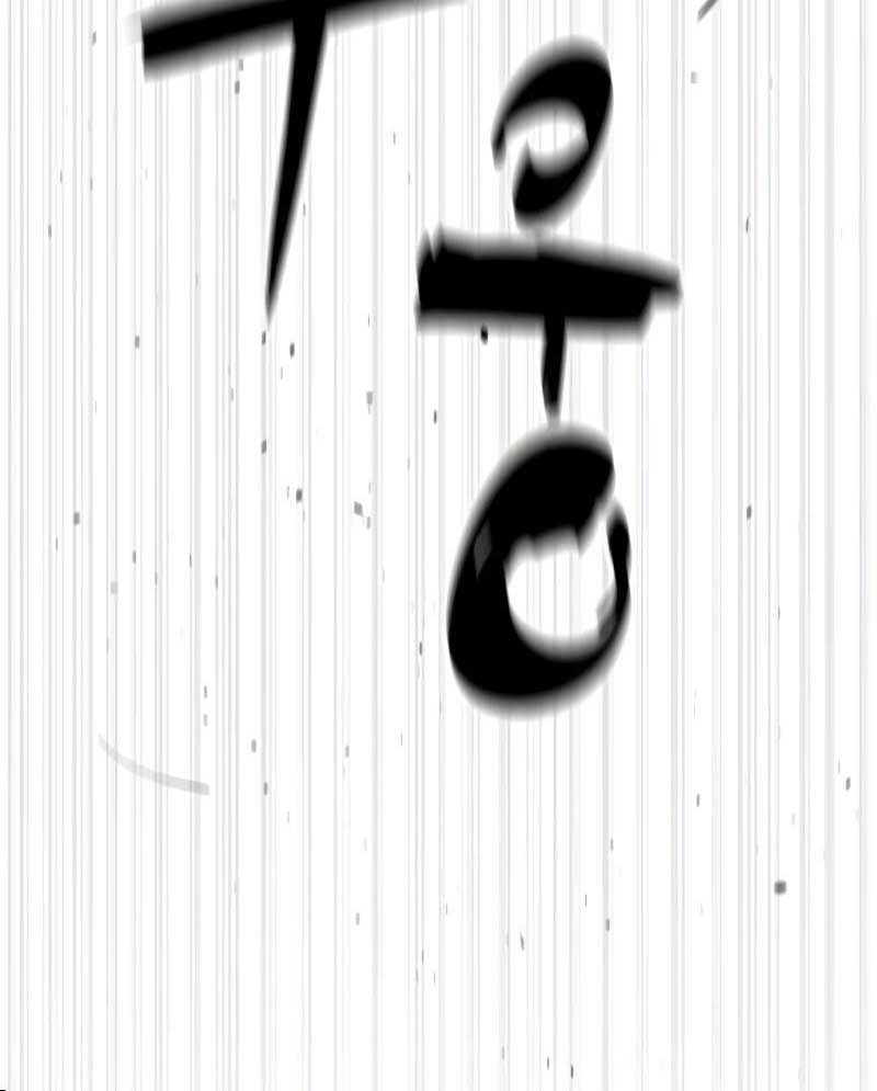 Sát Thủ Peter Chapter 57 - Trang 2