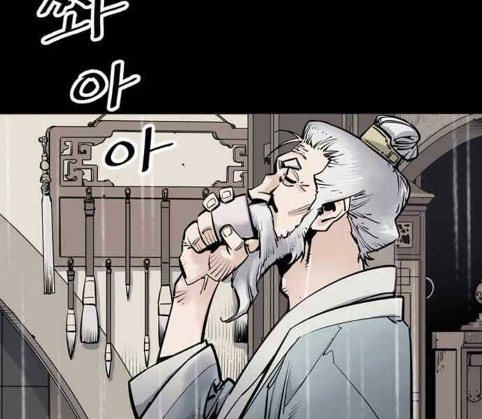 Sát Thủ Tống Lý Thu Chapter 0 - Trang 2