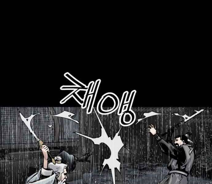 Sát Thủ Tống Lý Thu Chapter 0 - Trang 2