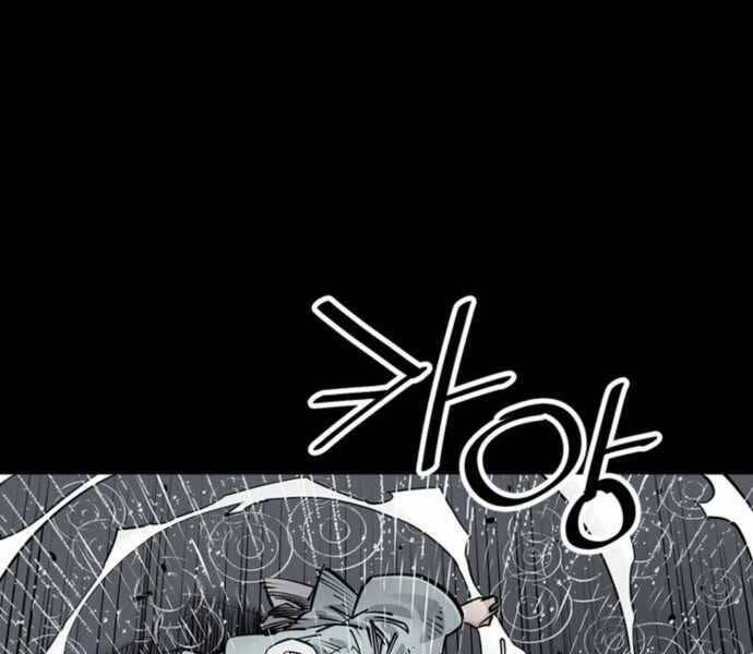 Sát Thủ Tống Lý Thu Chapter 0 - Trang 2