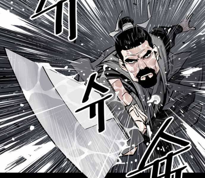 Sát Thủ Tống Lý Thu Chapter 0 - Trang 2