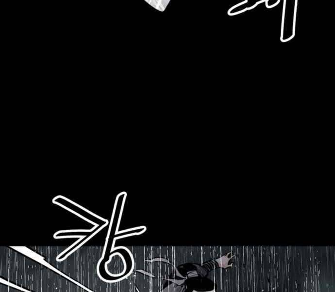 Sát Thủ Tống Lý Thu Chapter 0 - Trang 2