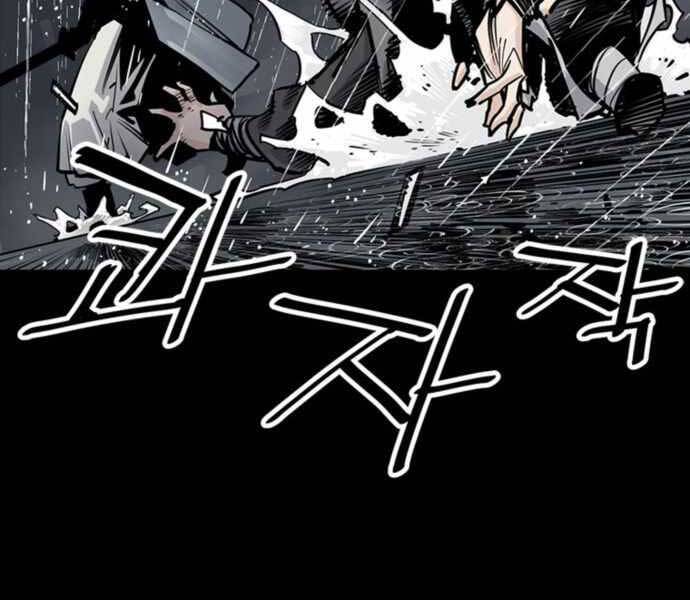 Sát Thủ Tống Lý Thu Chapter 0 - Trang 2