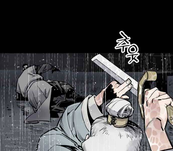 Sát Thủ Tống Lý Thu Chapter 0 - Trang 2