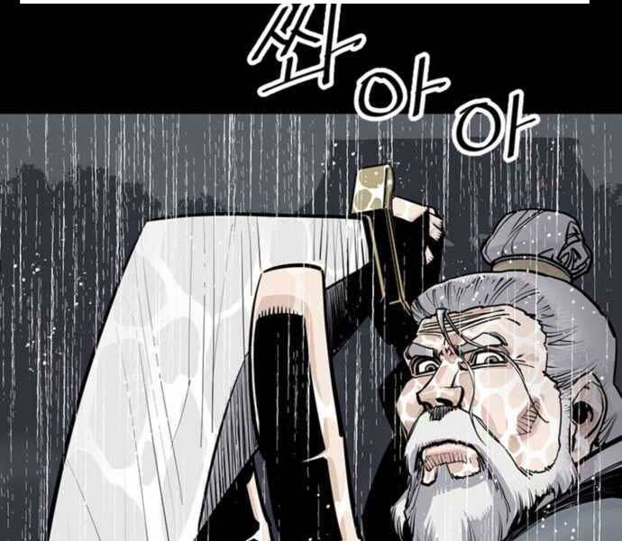 Sát Thủ Tống Lý Thu Chapter 0 - Trang 2