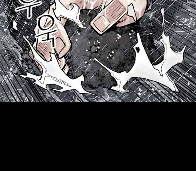 Sát Thủ Tống Lý Thu Chapter 0 - Trang 2