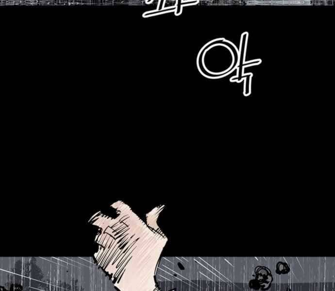 Sát Thủ Tống Lý Thu Chapter 0 - Trang 2