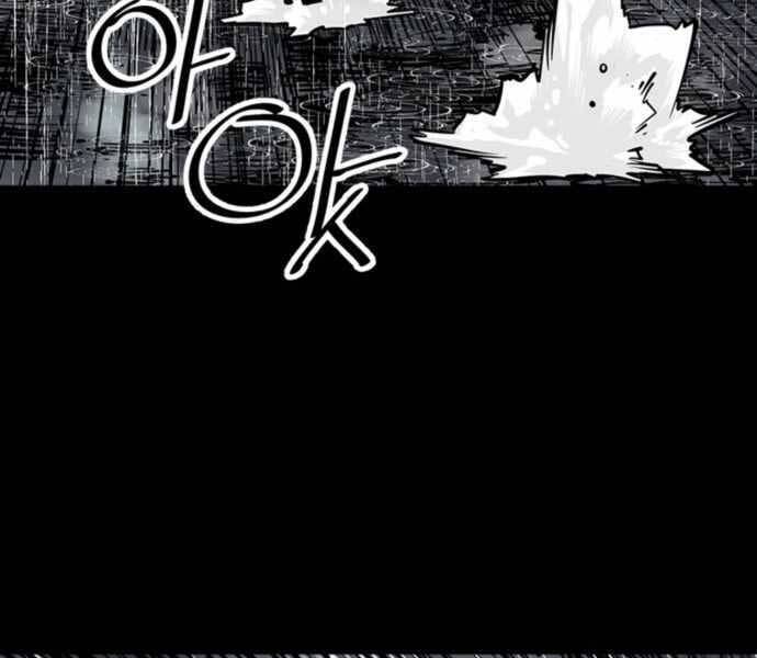 Sát Thủ Tống Lý Thu Chapter 0 - Trang 2