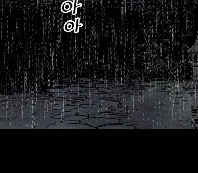 Sát Thủ Tống Lý Thu Chapter 0 - Trang 2