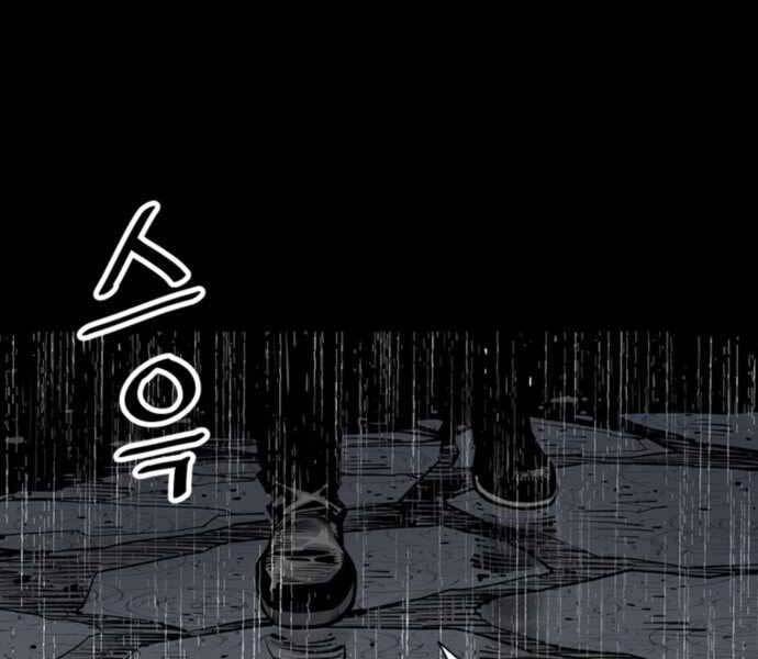 Sát Thủ Tống Lý Thu Chapter 0 - Trang 2