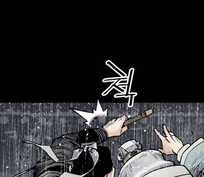 Sát Thủ Tống Lý Thu Chapter 0 - Trang 2