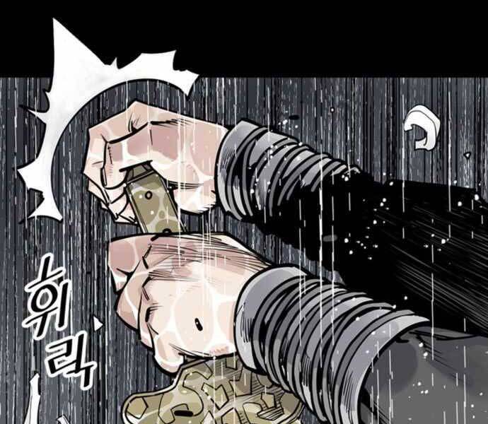 Sát Thủ Tống Lý Thu Chapter 0 - Trang 2