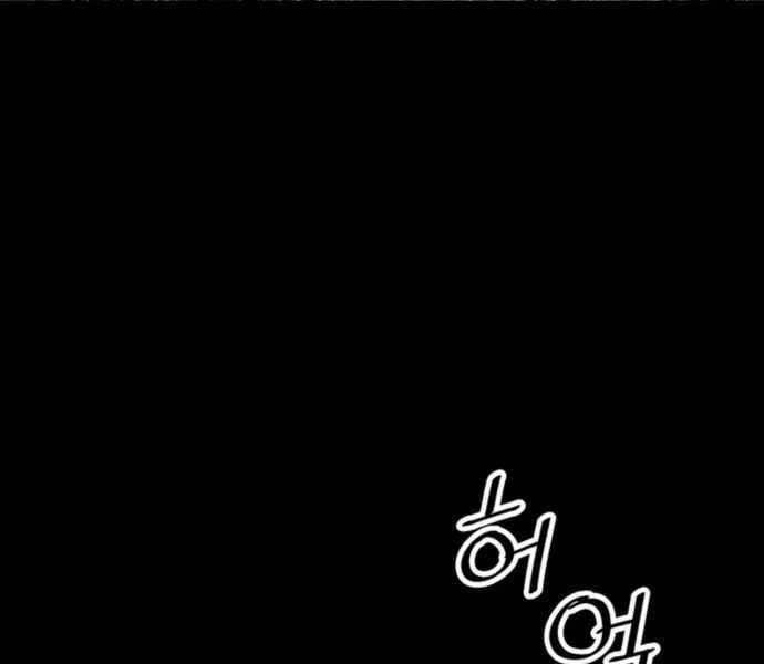 Sát Thủ Tống Lý Thu Chapter 0 - Trang 2