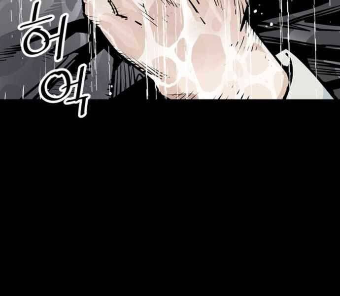 Sát Thủ Tống Lý Thu Chapter 0 - Trang 2