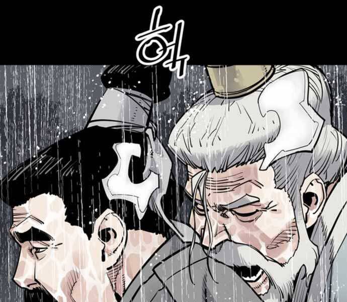 Sát Thủ Tống Lý Thu Chapter 0 - Trang 2
