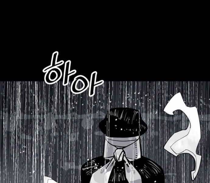 Sát Thủ Tống Lý Thu Chapter 0 - Trang 2