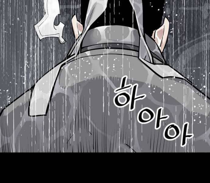 Sát Thủ Tống Lý Thu Chapter 0 - Trang 2