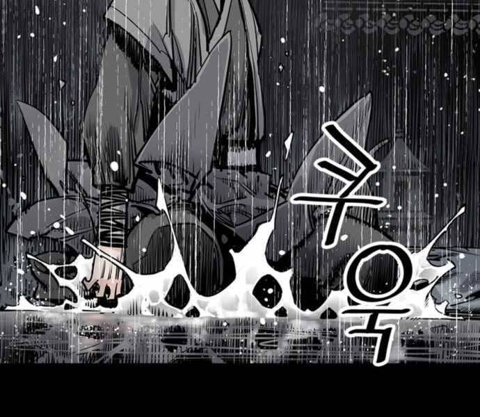 Sát Thủ Tống Lý Thu Chapter 0 - Trang 2