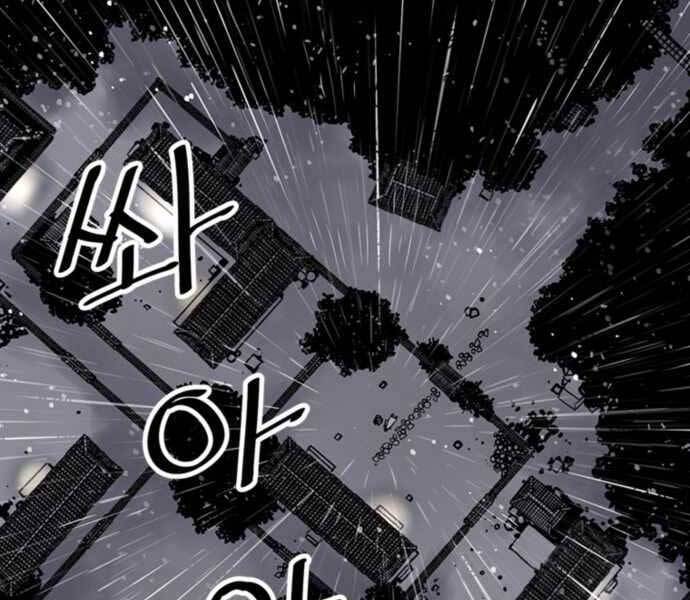 Sát Thủ Tống Lý Thu Chapter 0 - Trang 2