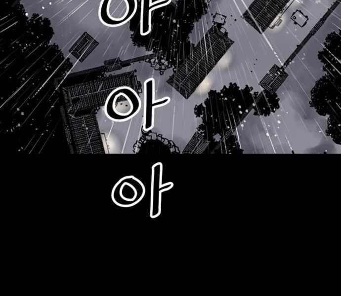 Sát Thủ Tống Lý Thu Chapter 0 - Trang 2