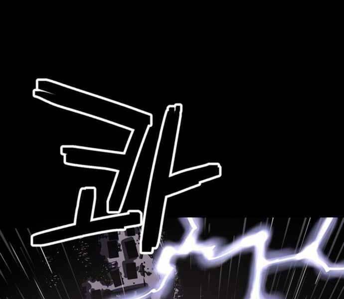 Sát Thủ Tống Lý Thu Chapter 0 - Trang 2