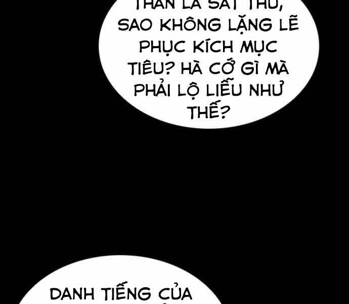 Sát Thủ Tống Lý Thu Chapter 0 - Trang 2