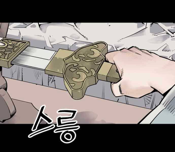 Sát Thủ Tống Lý Thu Chapter 0 - Trang 2