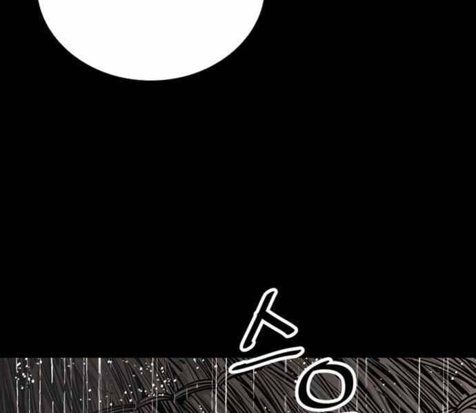 Sát Thủ Tống Lý Thu Chapter 0 - Trang 2