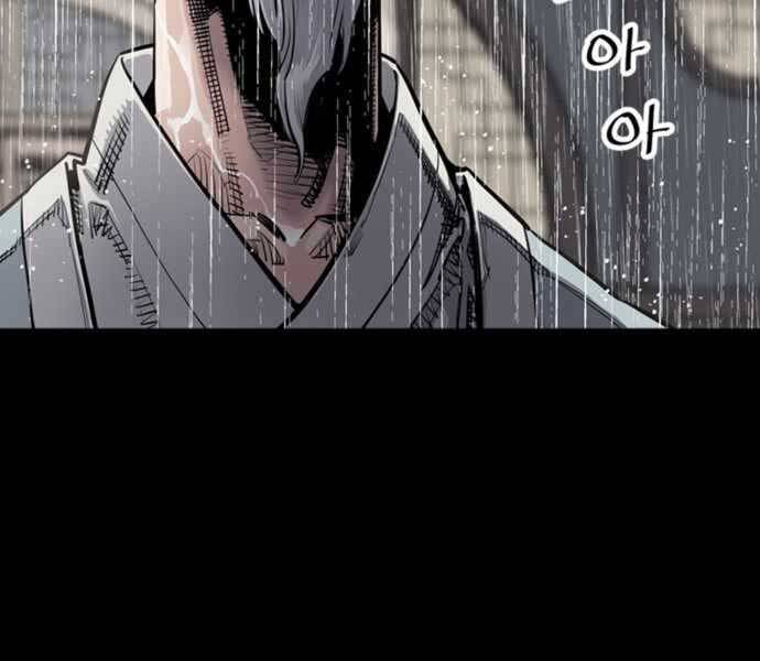 Sát Thủ Tống Lý Thu Chapter 0 - Trang 2