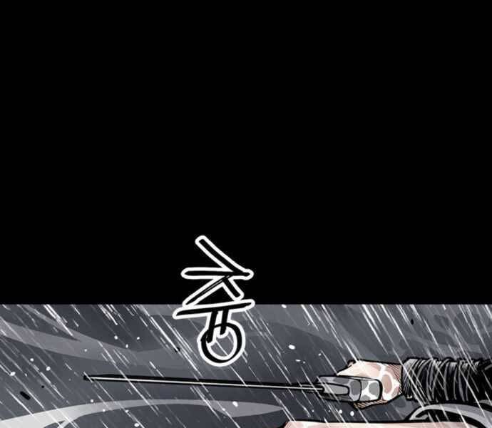 Sát Thủ Tống Lý Thu Chapter 0 - Trang 2