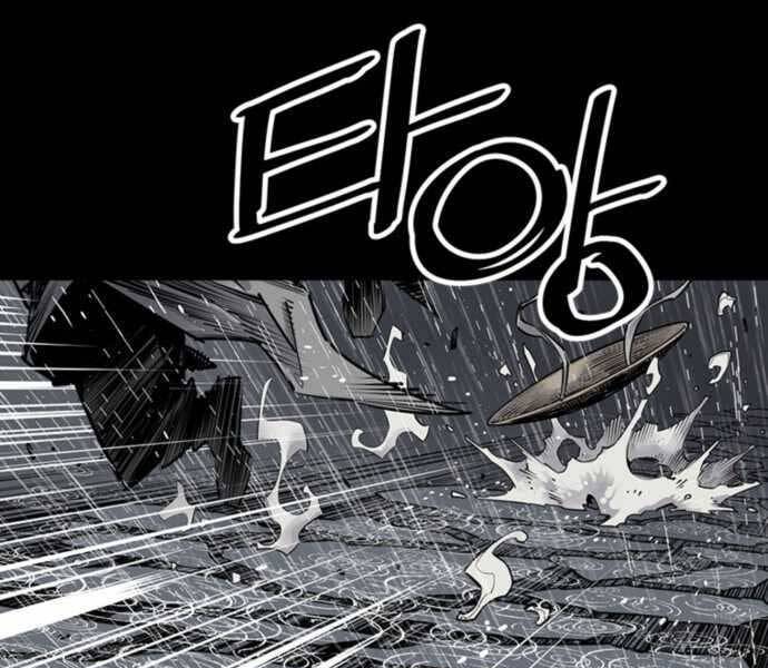 Sát Thủ Tống Lý Thu Chapter 0 - Trang 2