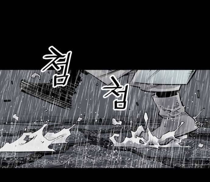 Sát Thủ Tống Lý Thu Chapter 0 - Trang 2