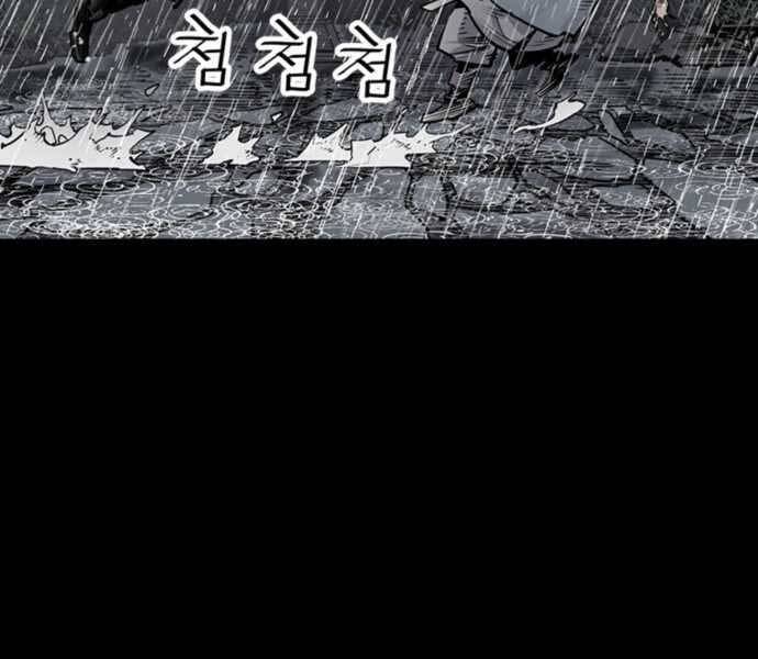 Sát Thủ Tống Lý Thu Chapter 0 - Trang 2