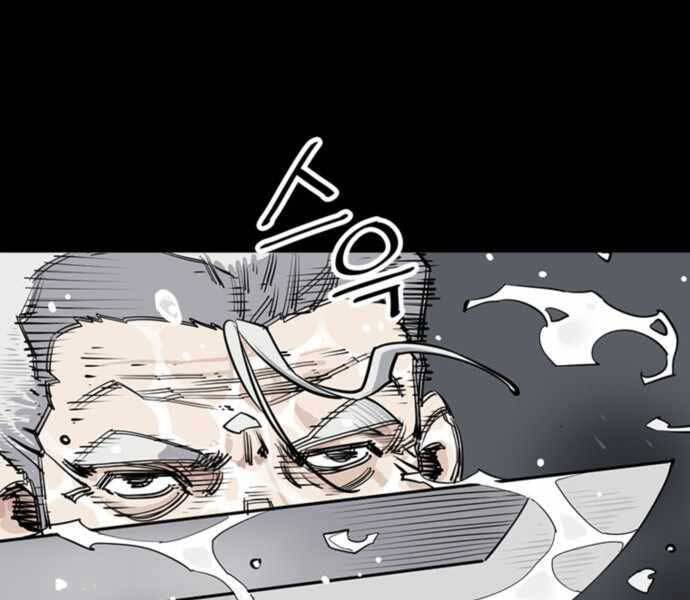 Sát Thủ Tống Lý Thu Chapter 0 - Trang 2