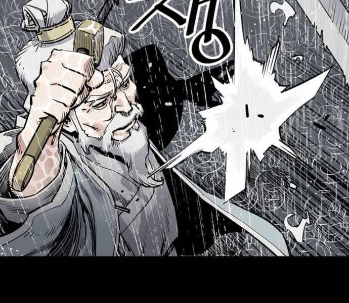 Sát Thủ Tống Lý Thu Chapter 0 - Trang 2